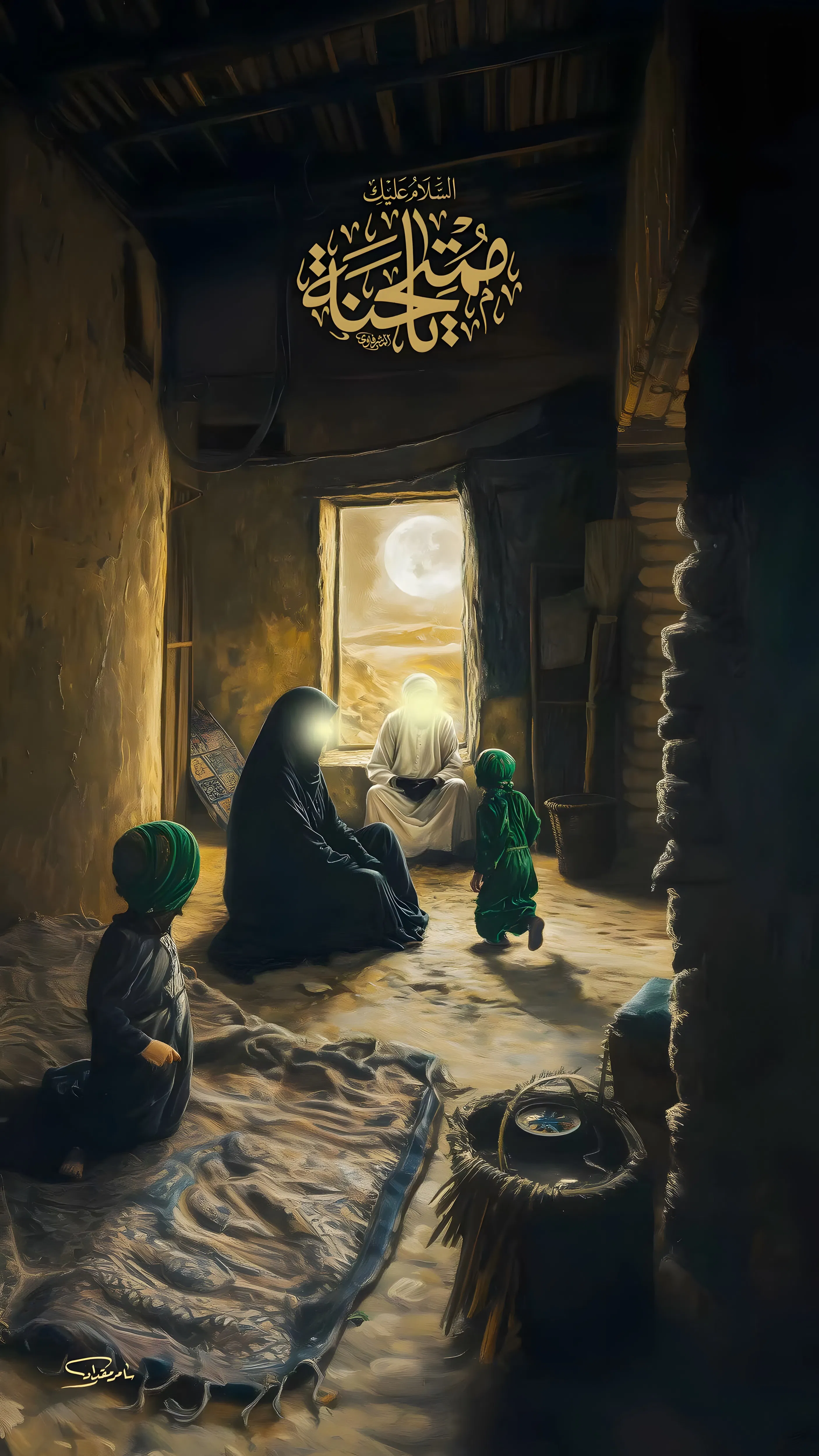 Al Salam Alayka Ya Muhammad Al Mahdi AJ Calligraphy Over a Reverent Family Scene