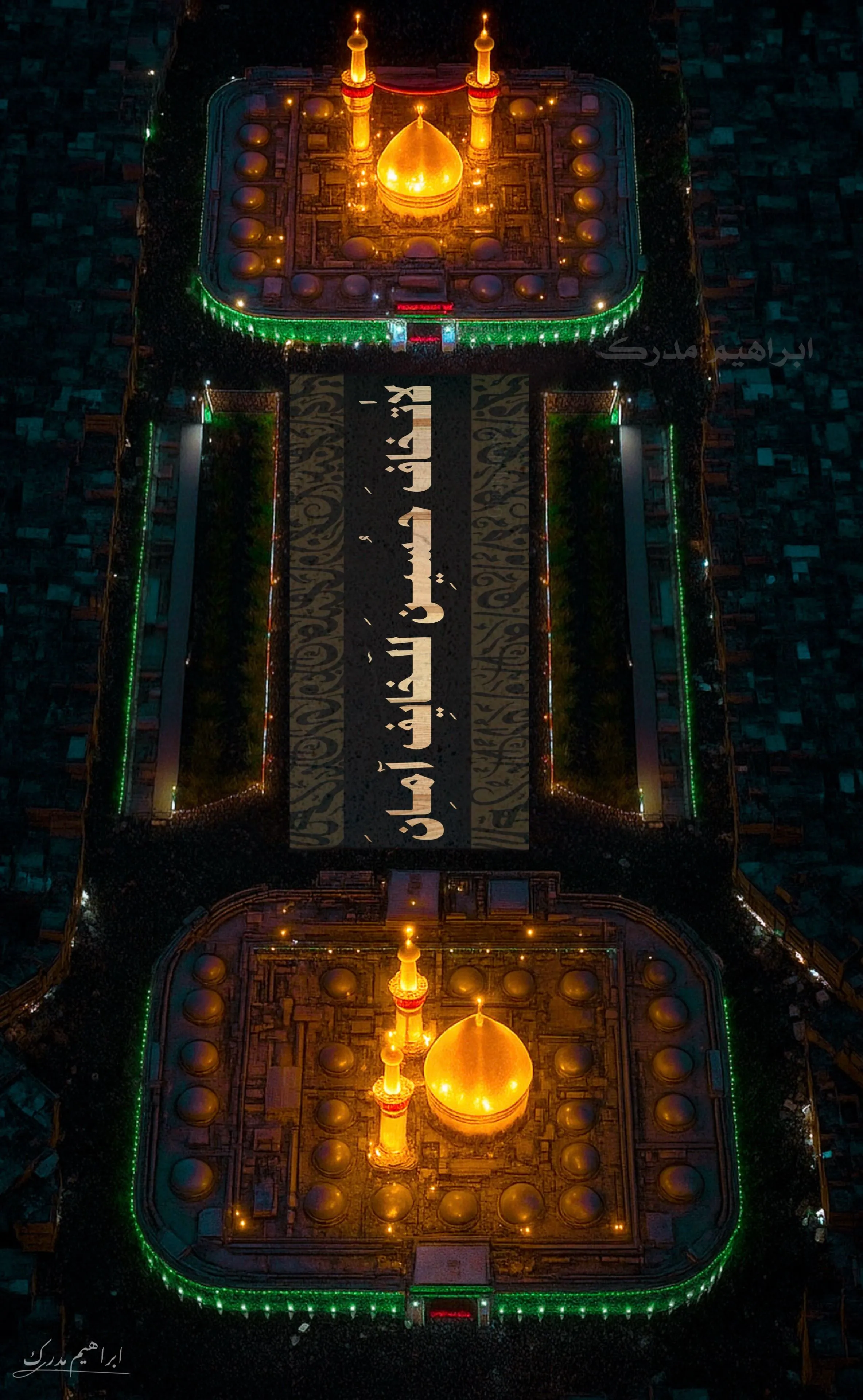 Aerial Night View of Imam Hussain and Al Abbas Shrines in Karbala with Arbaeen Calligraphy